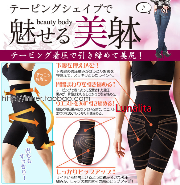 Single butt-lifting pants strengthen butt-lifting ultra high waist of the abdomen pants drawing plastotype burning fat weight