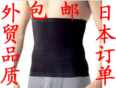 Single male cummerbund drawing abdomen belt tiebelt thin waist clip long corset slimming clothes