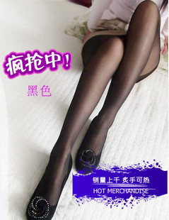 Sk thin wire butt-lifting silk pantyhose socks super elastic socks women's socks