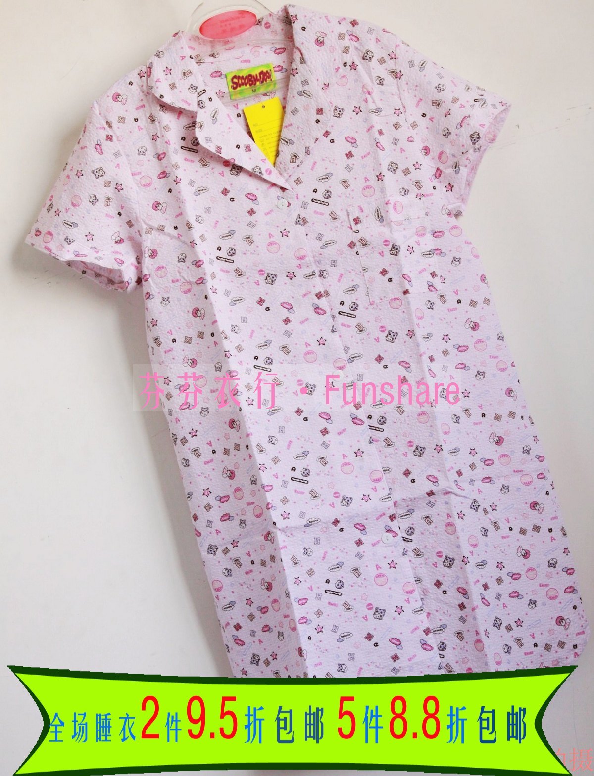 Sleepwear shirt Women short-sleeve dress sleepwear lounge 100% cotton cloth bubble yarn