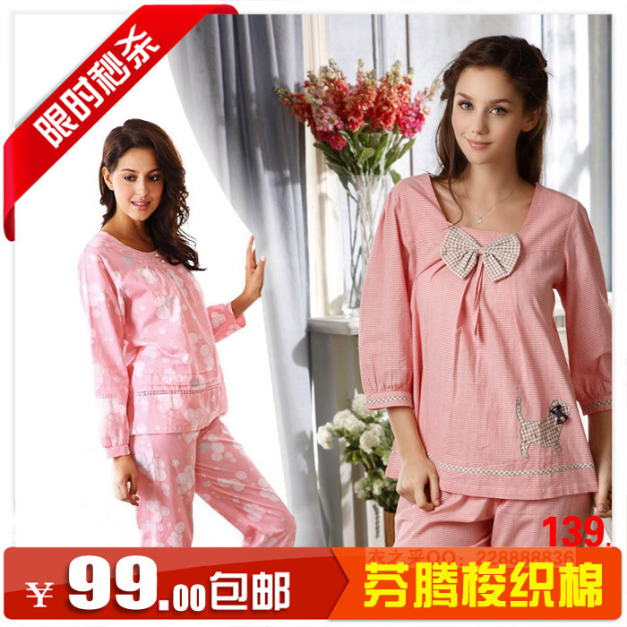 Sleepwear spring and summer long-sleeve lounge 100% cotton women's thin m10138 thick m6602
