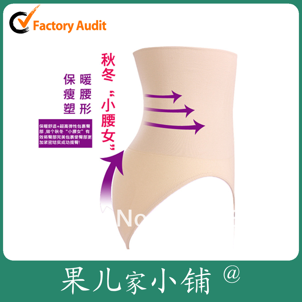 slim thin panties body shaping pants hip butt underwear stomach protector and butt lifting