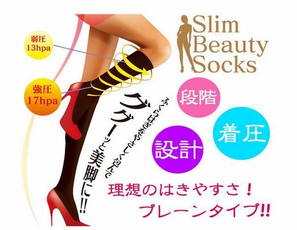 Slim Type Beauty Leg Socks Burn Leg Fat Magic Slimming Leg Stockings Half Tube Socks 10pair