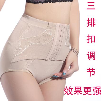 Slim waist abdomen drawing butt-lifting 3 breasted adjust comfortable body shaping pants beauty care underwear shaper abdomen