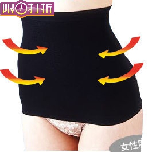 Slimming abdomen drawing belt tiebelt , body shaping belt thin waist abdomen drawing