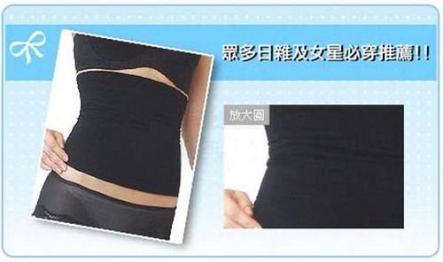 Slimming Belt Women's Waist Slimming Belt Massage Belt Body Building Belt Fat Burning Belt 10pcs/lot