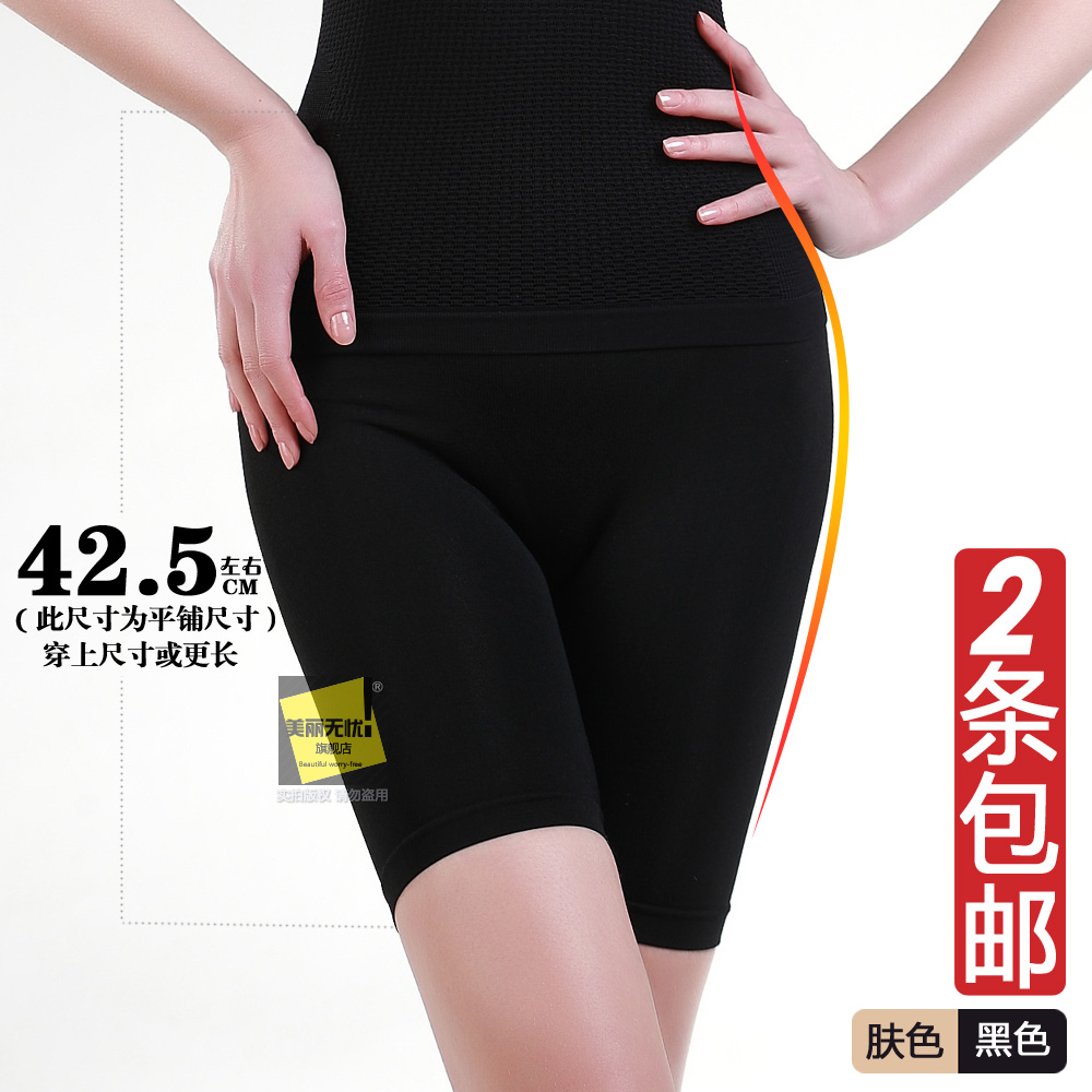 Slimming pants abdomen drawing pants super-elevation waist reobtains panties female corset pants butt-lifting strengthen