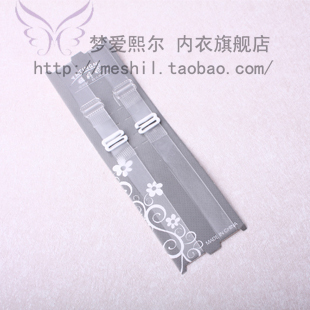 Slip-resistant scrub transparent invisible disassembly shoulder strap the broadened 15mm seamless shoulder strap
