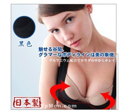 Small Black Push-Up Bra Shaper Lifting Breast Posture 2 CUP SIZE UP Breast Shaper [PUSH UP Bras] 2 CUP SIZE UP