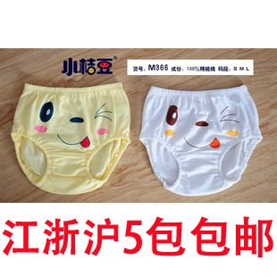 Small orange beans bread pants triangle panties 2 m366