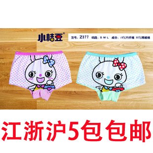 Small orange beans combed cotton panties infant panties 2 ultra soft z377