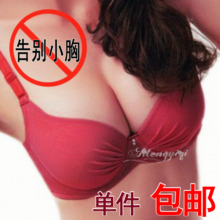 Small push up bra concentrated deep V-neck sexy water bag thickening glossy solid color adjustable underwear