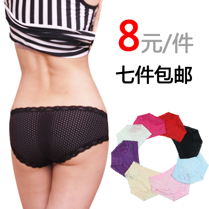 smoothly Panty modal sexy mesh panties female solid color lace viscose seamless mid waist