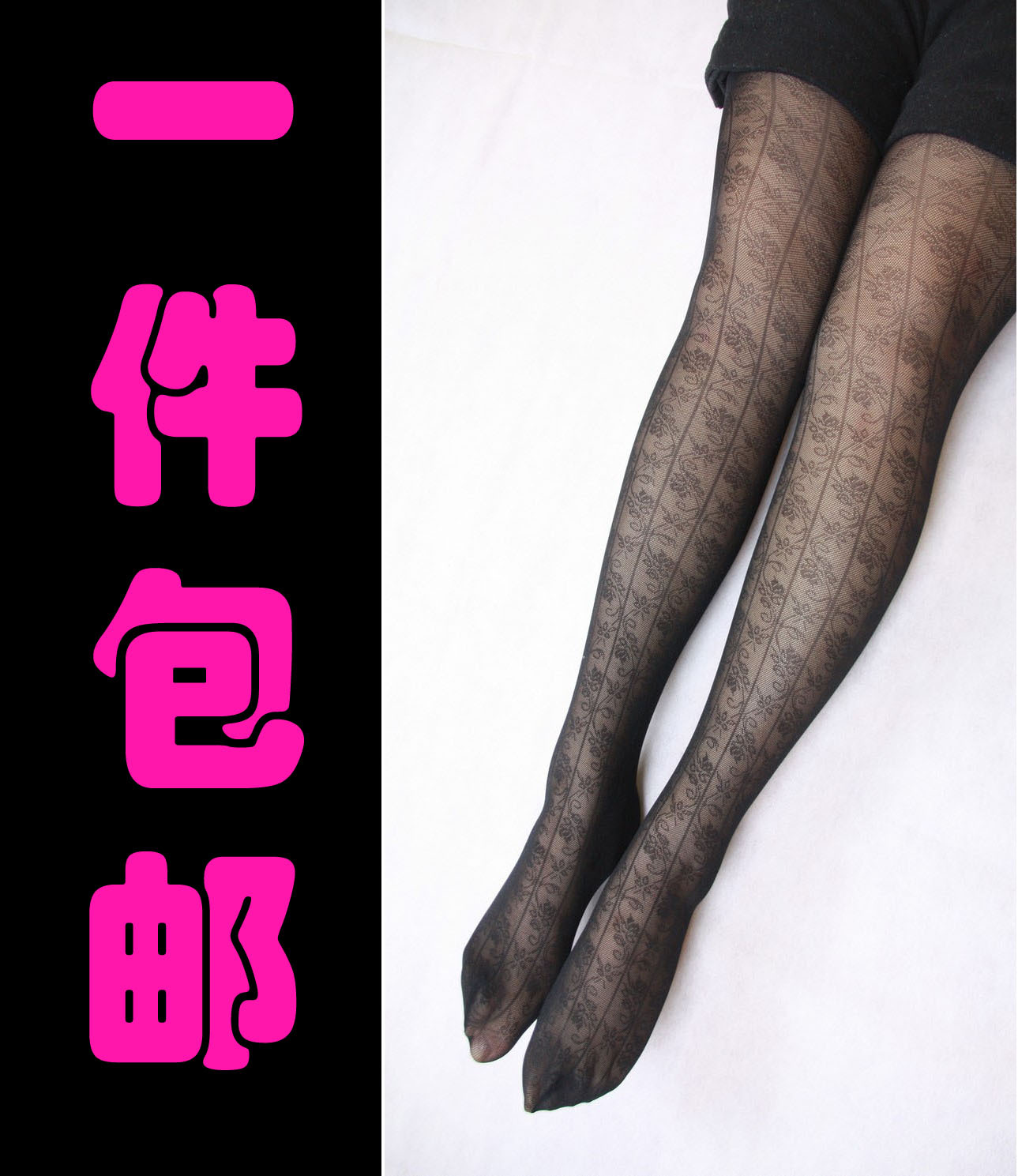 Socks bars slimming lace flower pantyhose white female stockings