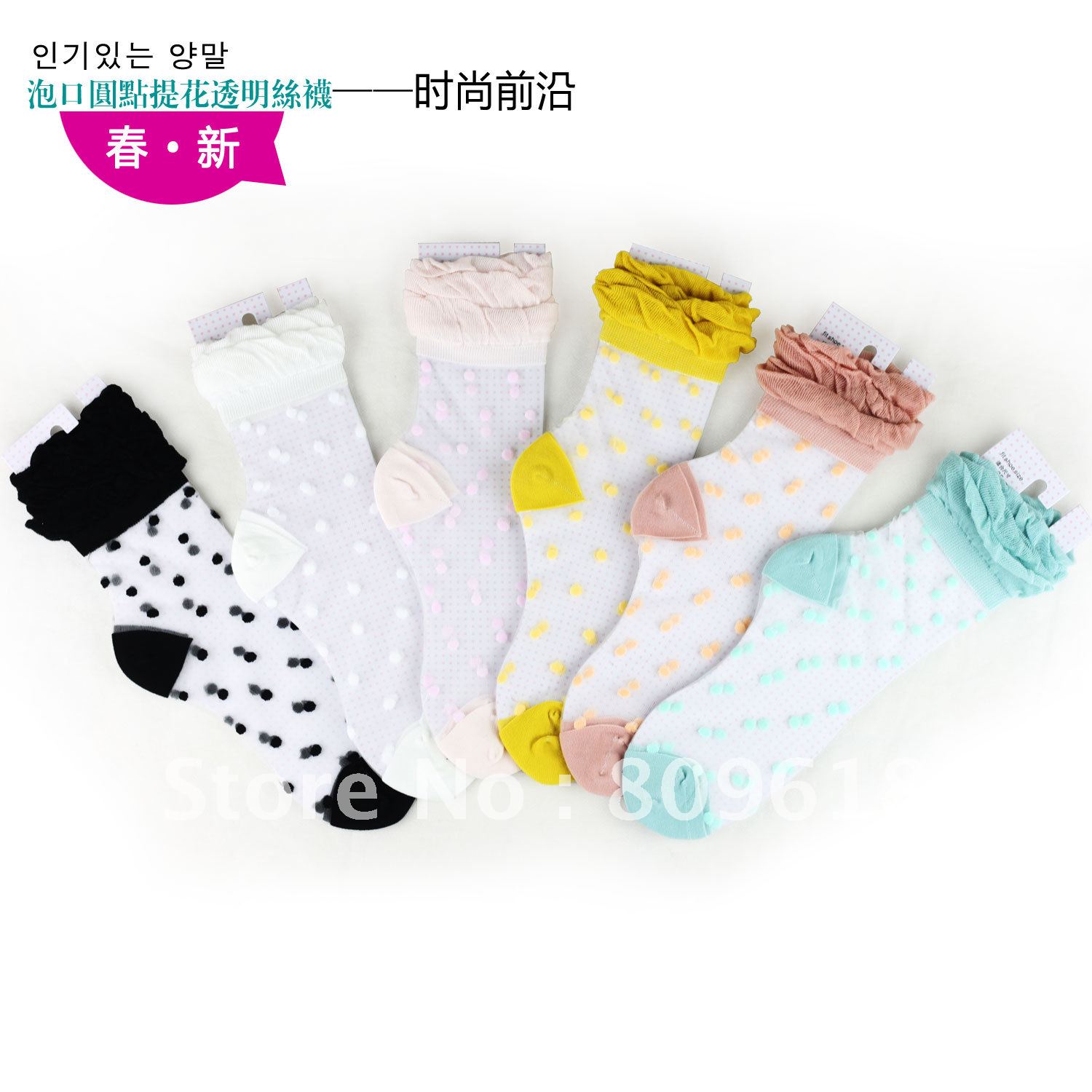 Socks female short stockings transparent stockings cotton socks,free shipping
