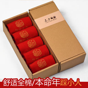 Socks male women's lovers red lilliputian ceremonized socks married socks gift box socks