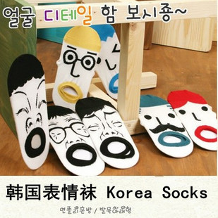 Socks personality men and women socks lovers socks 100% cotton 100% cotton Christmas gift