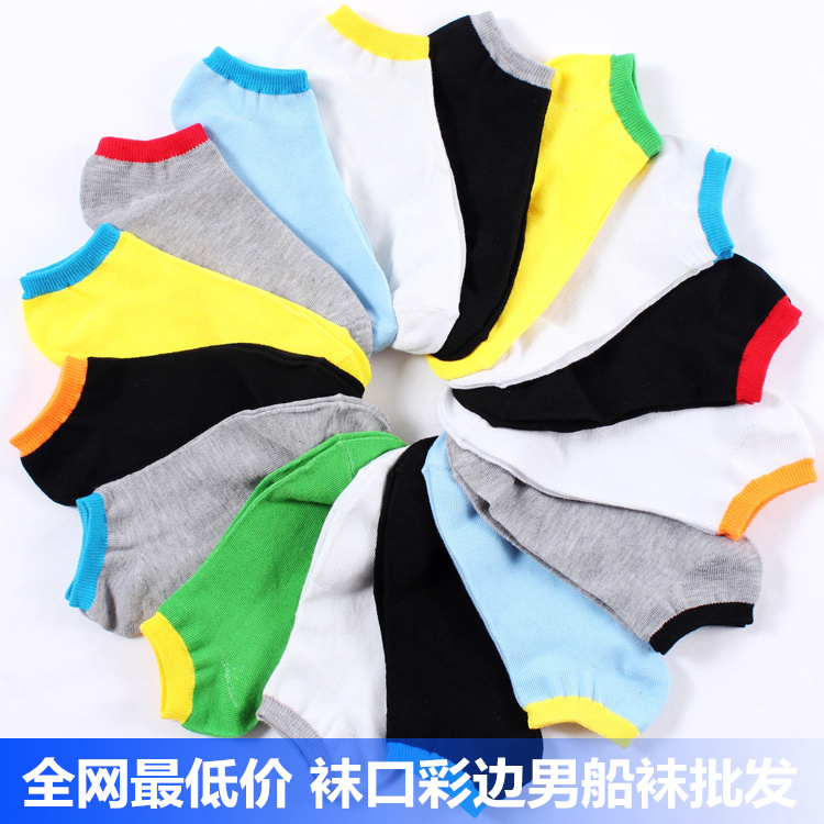 Socks socks male Women sports socks invisible candy color sock slippers male