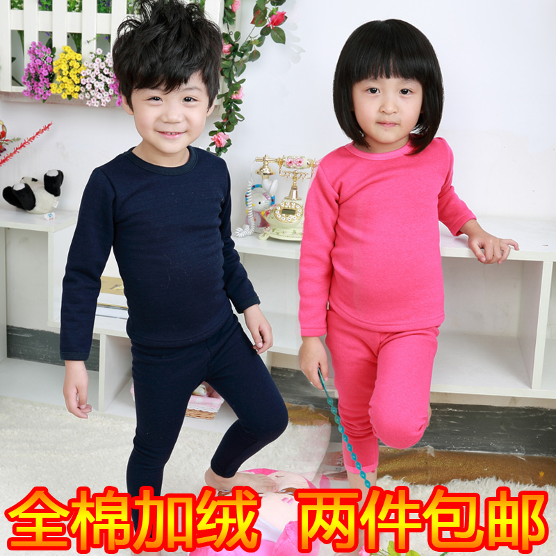 Solid color all-match child thermal underwear set 100% cotton plus velvet thickening set