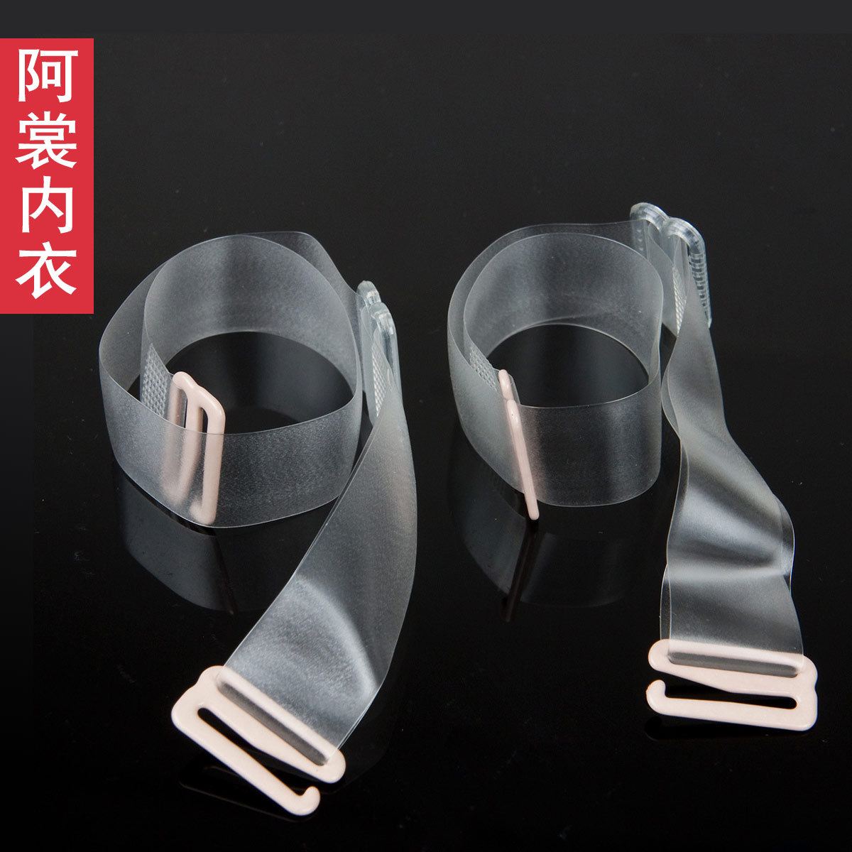 Solid color slip-resistant scrub transparent shoulder strap invisible seamless bra underwear accessories 18mm broadened p008