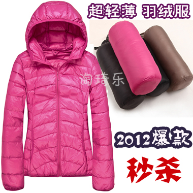 Solid color thin female short design down coat thin outerwear