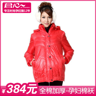 Sovereignty 2012 maternity winter thickening turn-down collar wadded jacket thermal top outerwear cotton-padded jacket