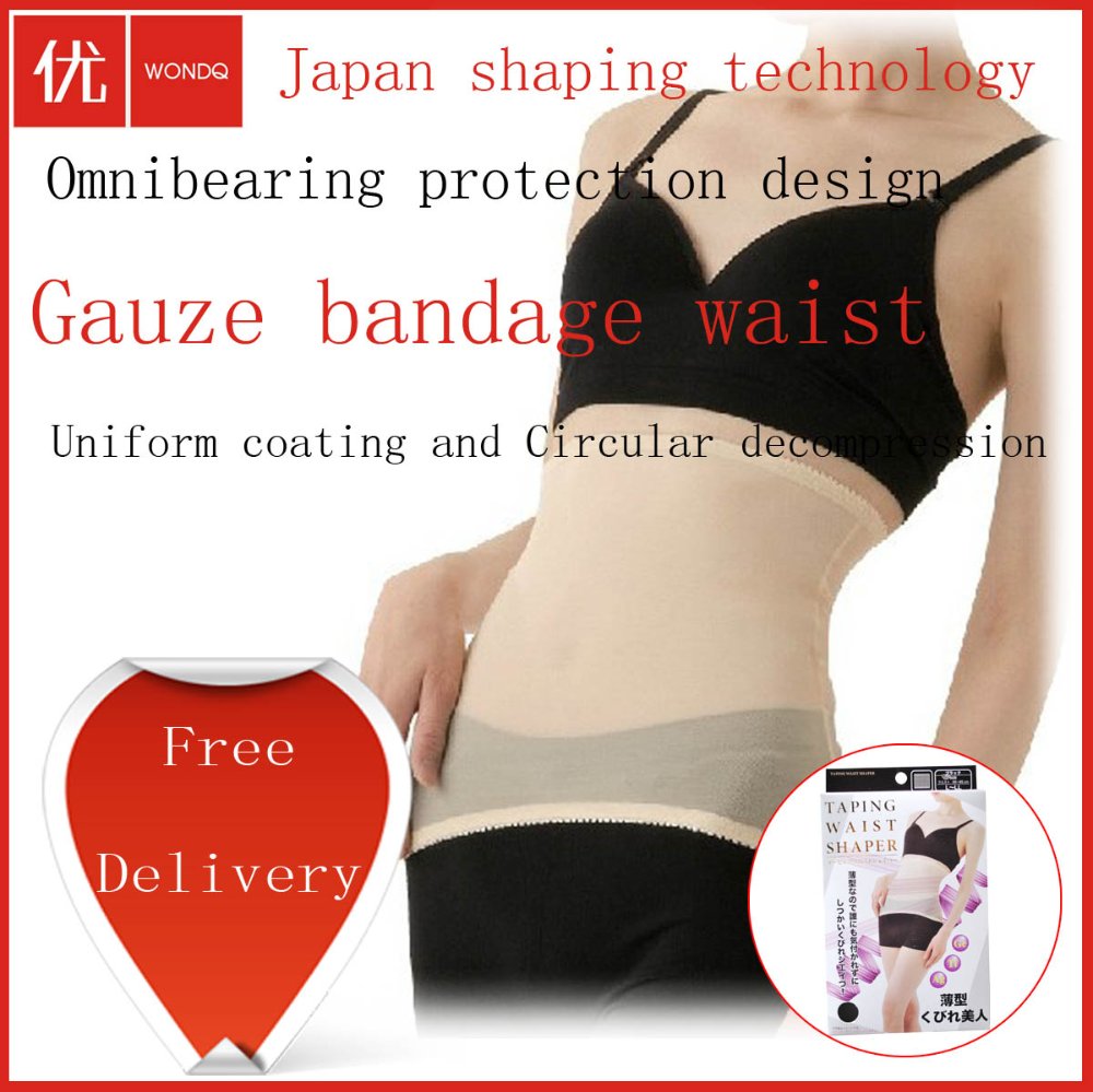 Spiral Forced thin silver belly belt - skinny waist belly powerful repair pelvis P76