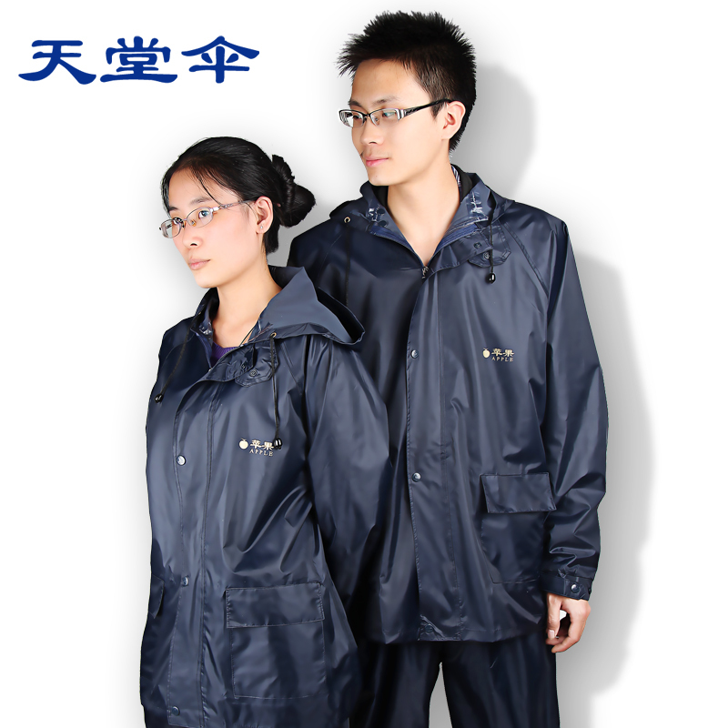 Split raincoat motorcycle raincoat electric bicycle raincoat split raincoat