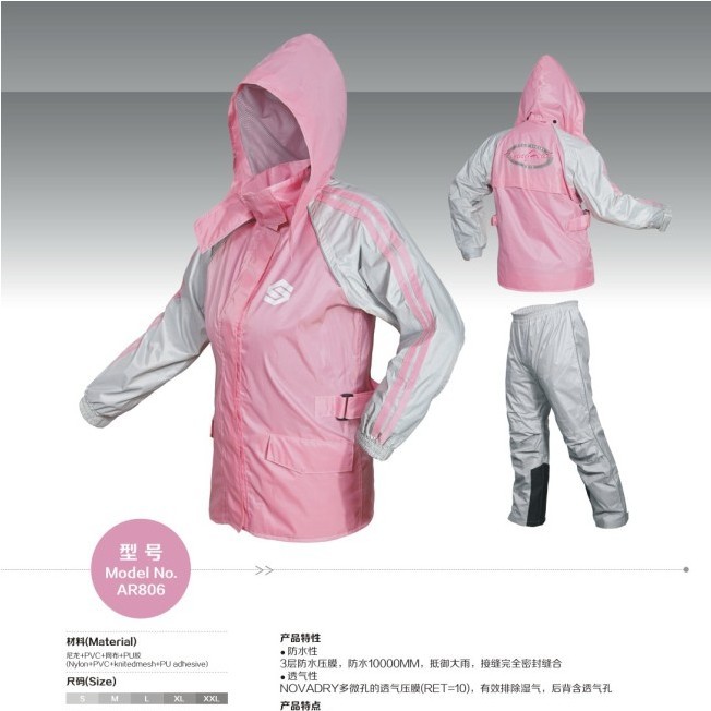 Split raincoat motorcycle raincoat women's raincoat set raincoat pink raincoat 806