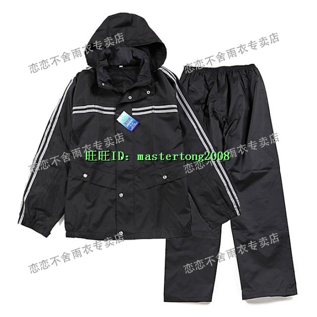 Split type male women's electric bicycle luminous double layer thickening raincoat set deluxe edition