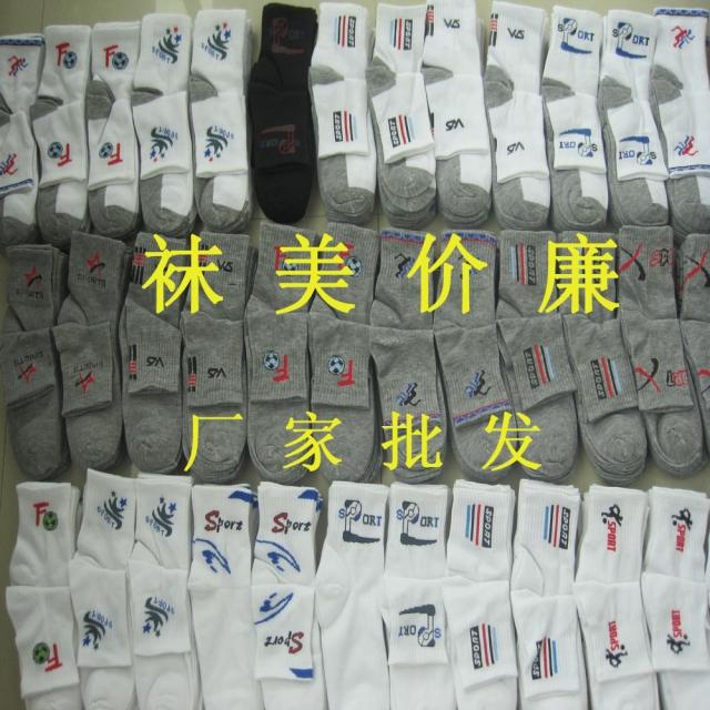 Sports sock white grey men and women cotton socks multicolor