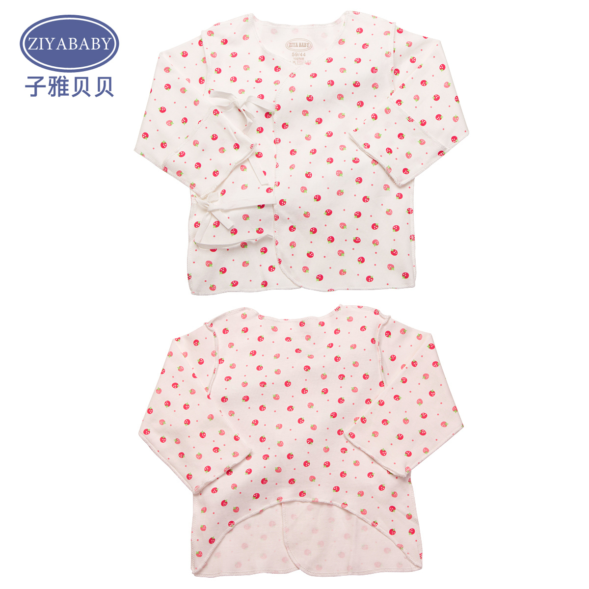 Spring and autumn children's clothing 100% cotton baby vest baby male female child of strawberry