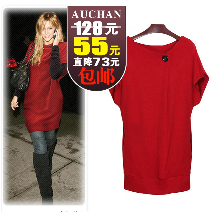 Spring and autumn fashion simple high waist loose short-sleeve o-neck knitted one-piece dress basic skirt