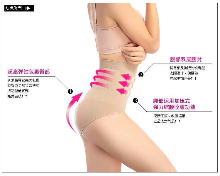 Spring and autumn high waist seamless fat burning body shaping beauty care pants postpartum abdomen drawing butt-lifting body