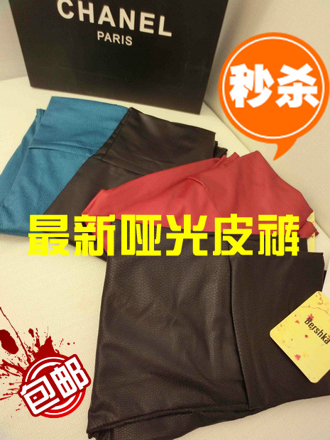 Spring and autumn  legging bright japanned leather faux leather  high waist leather basic  trousers free shipping