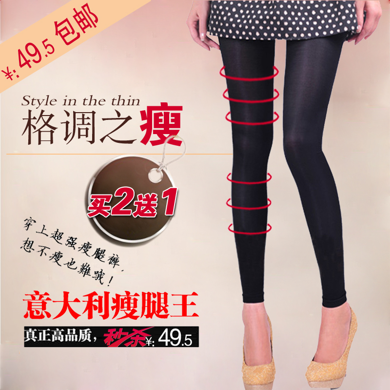Spring and autumn legging slimming body shaping leg tights trousers k44