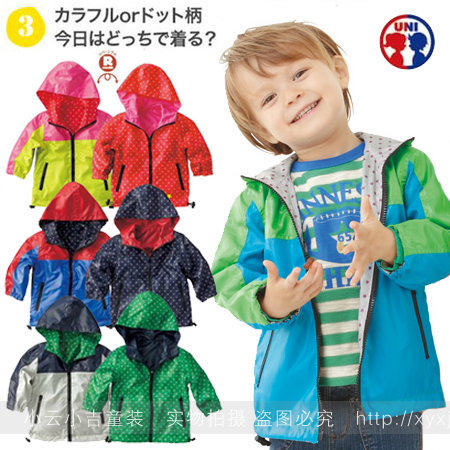 Spring and autumn skipland male female child polyester taffeta reversible outerwear zipper with a hood trench sks108
