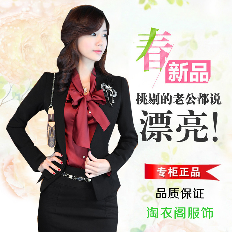 Spring and autumn work wear women's set fashion ol women's formal suit skirt professional set female