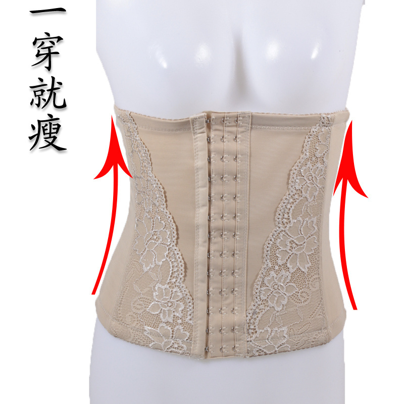 Spring and summer female breathable thin abdomen drawing belt adjustable body shaping cummerbund roll strengthen the belt