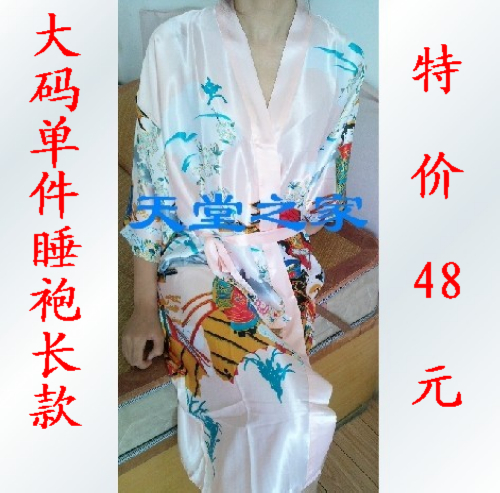 Spring and summer female plus size separate robe silk sleepwear bathrobes female sleepwear lounge 98