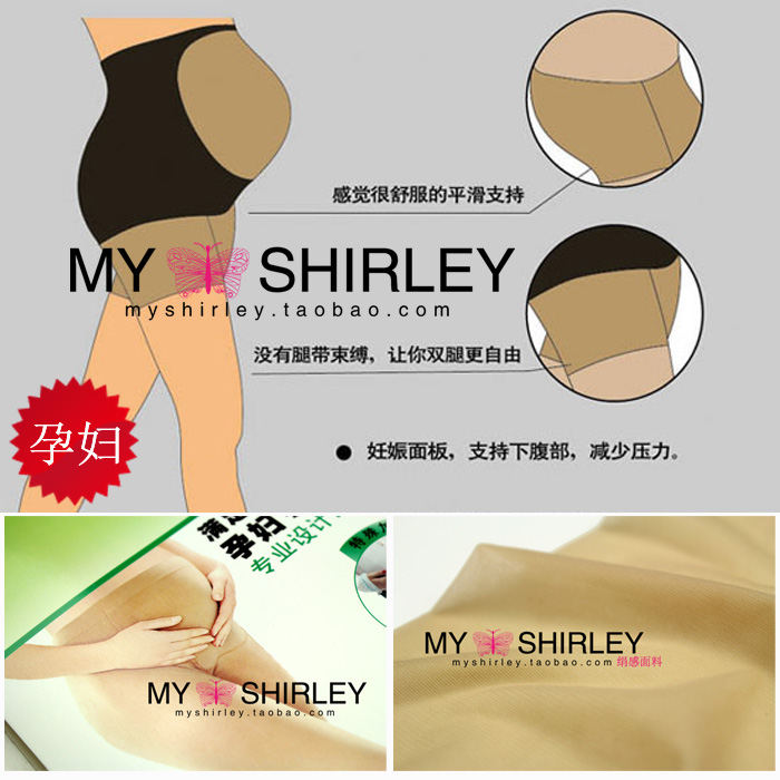 Spring and summer maternity pantyhose female mm plus size ultra-thin lengthen stovepipe basic wire socks