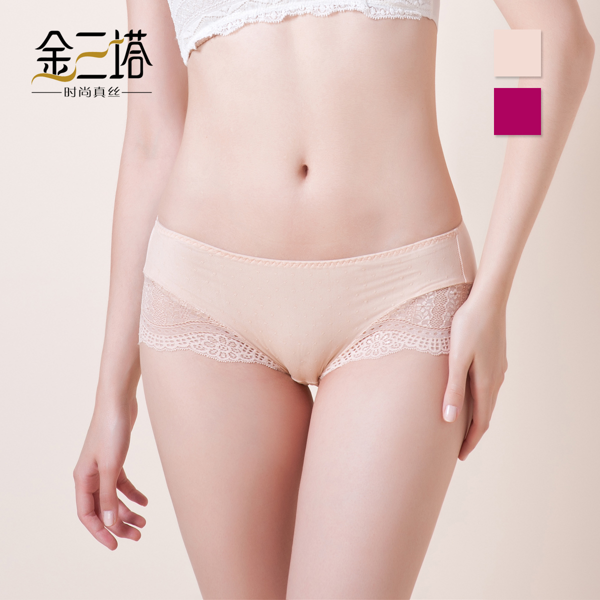 Spring and summer new arrival silk spandex women's lace decoration antibiotic breathable low-waist seamless boxer panties