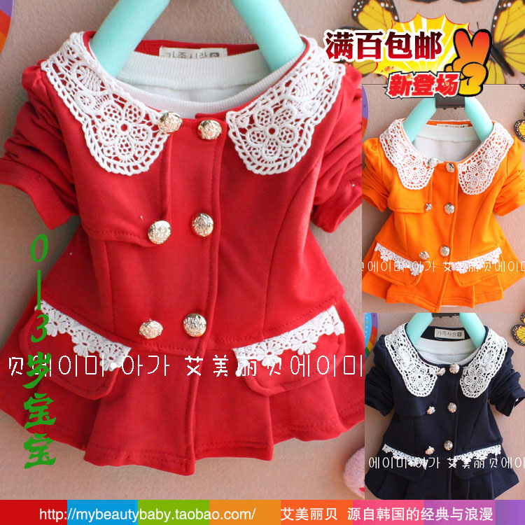Spring female child clothing spring and autumn thin elastic fashion outerwear cardigan 0123