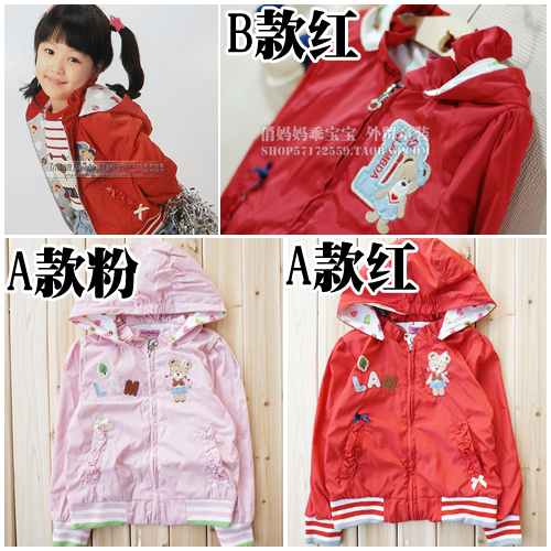 Spring female child outerwear red laciness jacket rainproof windproof outerwear hooded coat