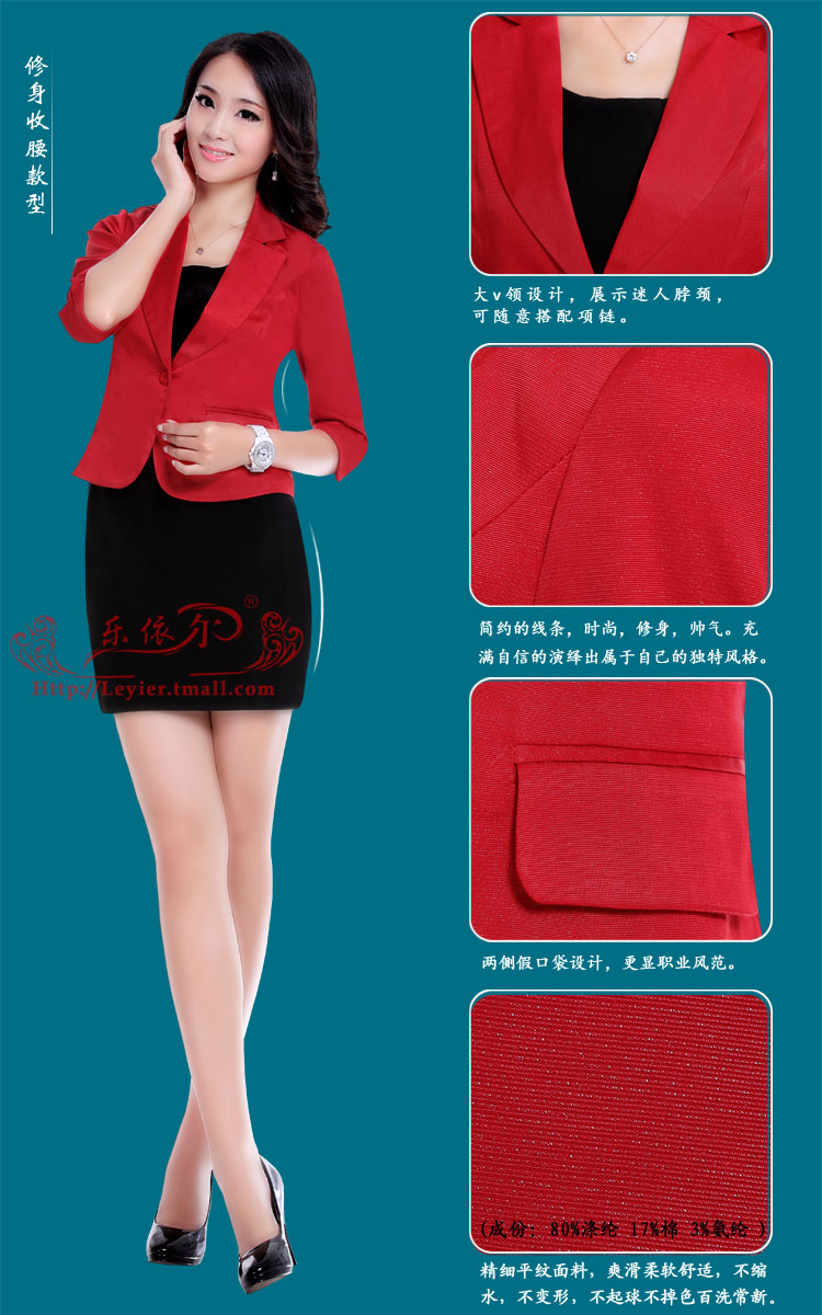 Spring formal work wear uniform women's fashion ol professional set work wear skirt plus size