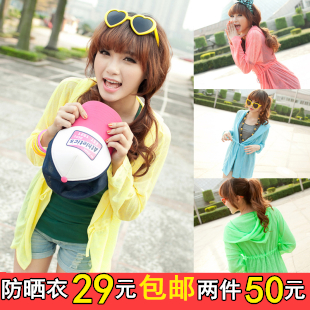 Spring loose plus size outerwear female medium-long slim waist candy color sun protection clothing air conditioning cardigan