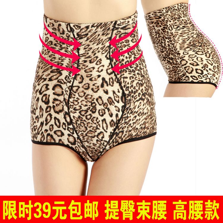 Spring new arrival puerperal butt-lifting high waist slimming body shaping panties drawing abdomen pants leopard print beauty