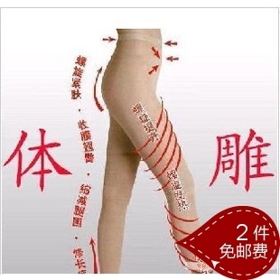 Spring paragraph 105d super devil stovepipe socks carving ankle length trousers socks stovepipe