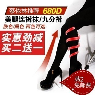Star stockings lace 680d thick fat burning calf plastotype legs stockings tights thickening