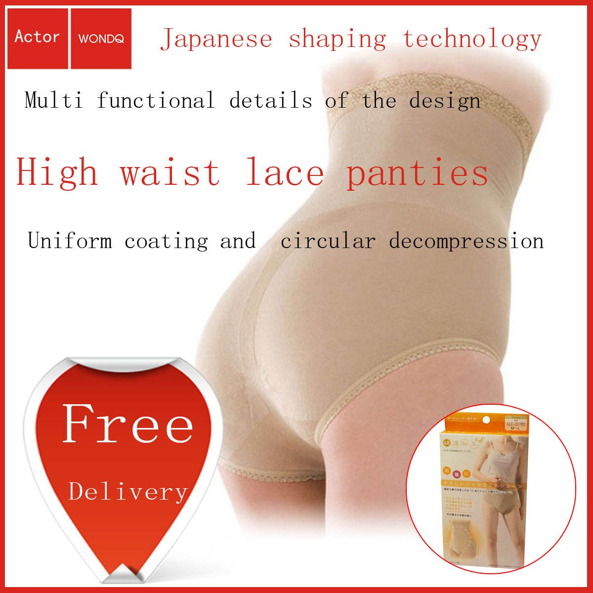 stock original hip screw defense emptied one point lace shorts K19